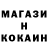 Героин белый Gottfried J