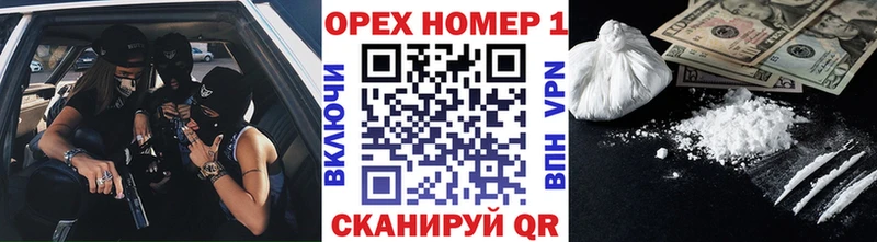 купить сайты KRAKEN ссылки Кокаин Перу Урень