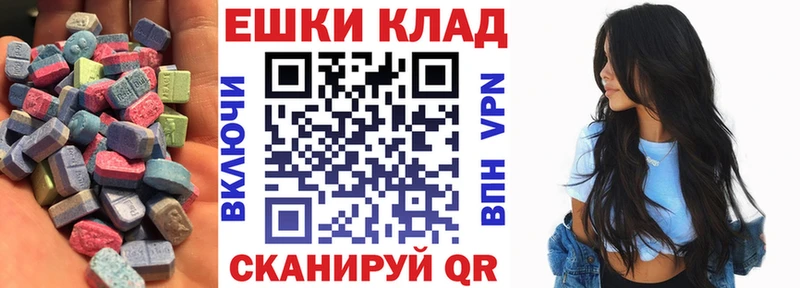 блэк спрут tor  Урень  Экстази Дубай  как найти наркотики 