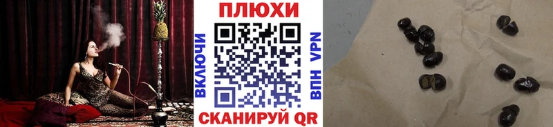 Гашиш VHQ Урень