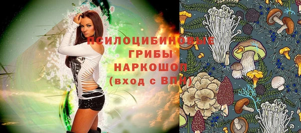 мяу мяу кристалл Арсеньев