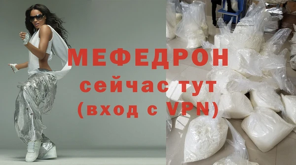 МДПВ Аркадак