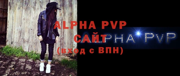 тгк Армянск
