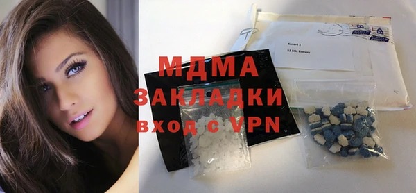 тгк Армянск