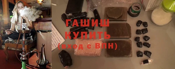 тгк Армянск