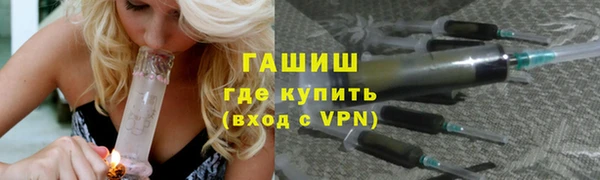 мяу мяу кристалл Арсеньев