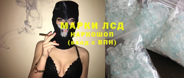 мяу мяу кристалл Арсеньев