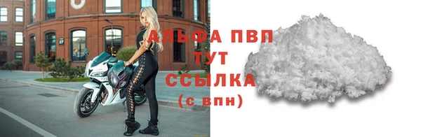 мяу мяу кристалл Арсеньев