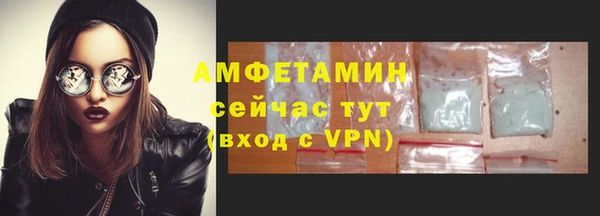 тгк Армянск