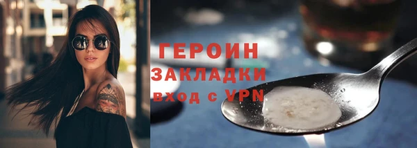 тгк Армянск