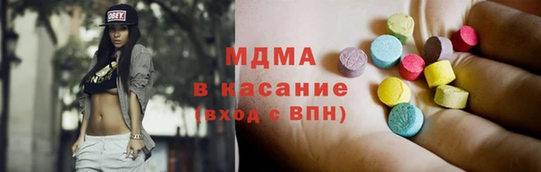 мяу мяу кристалл Арсеньев