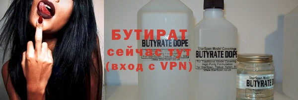 тгк Армянск