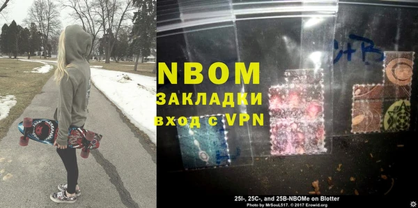 мяу мяу кристалл Арсеньев