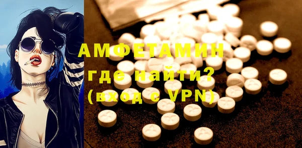 тгк Армянск