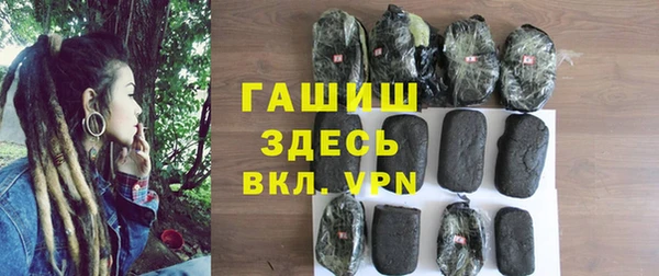 тгк Армянск