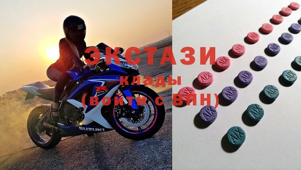тгк Армянск