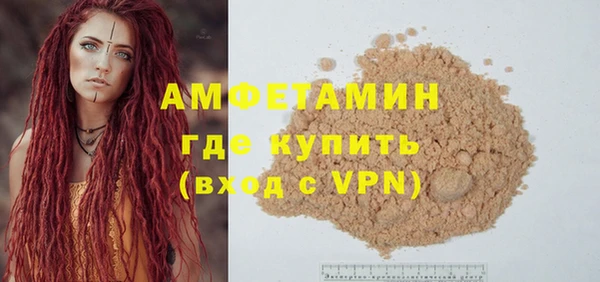 тгк Армянск