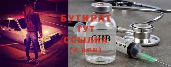 тгк Армянск