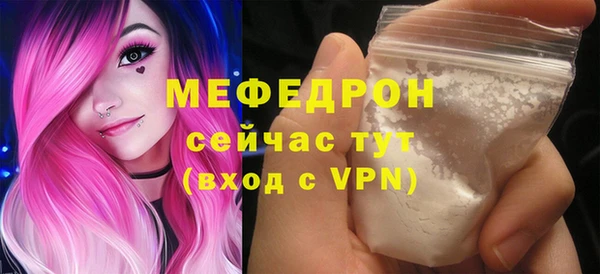 МДПВ Аркадак