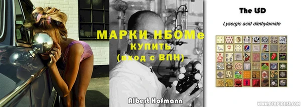 мяу мяу кристалл Арсеньев