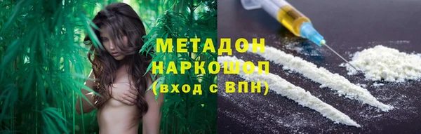 мяу мяу кристалл Арсеньев