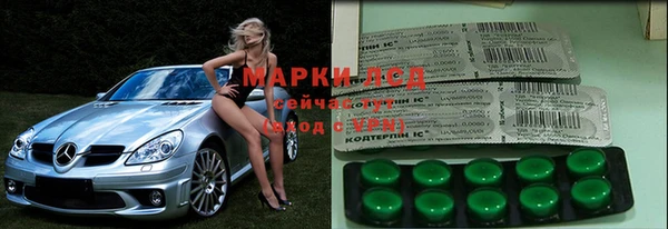 мяу мяу кристалл Арсеньев