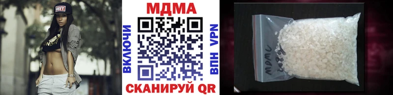 кракен рабочий сайт  наркотики  Урень  МДМА crystal 