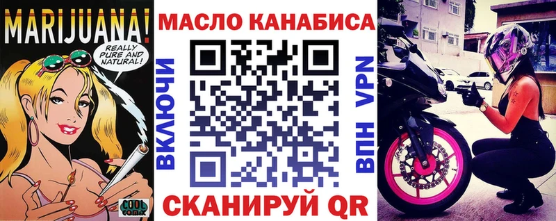 Дистиллят ТГК вейп с тгк дарнет шоп Урень